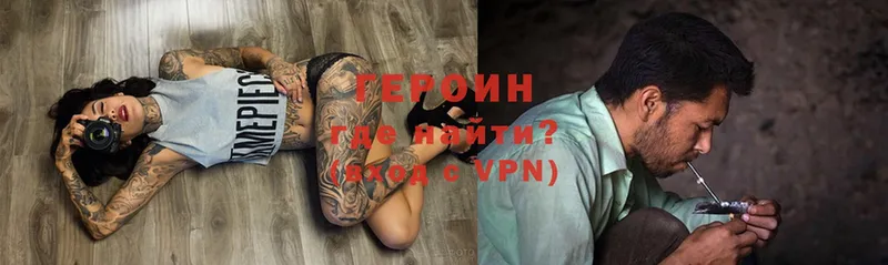 OMG tor  цена   Струнино  ГЕРОИН Heroin 