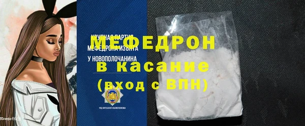 MDMA Богданович