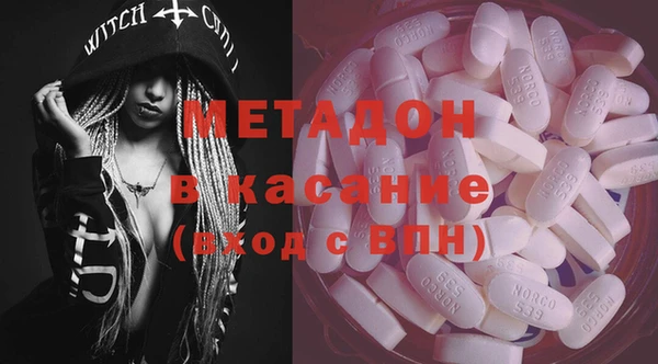 MDMA Богданович