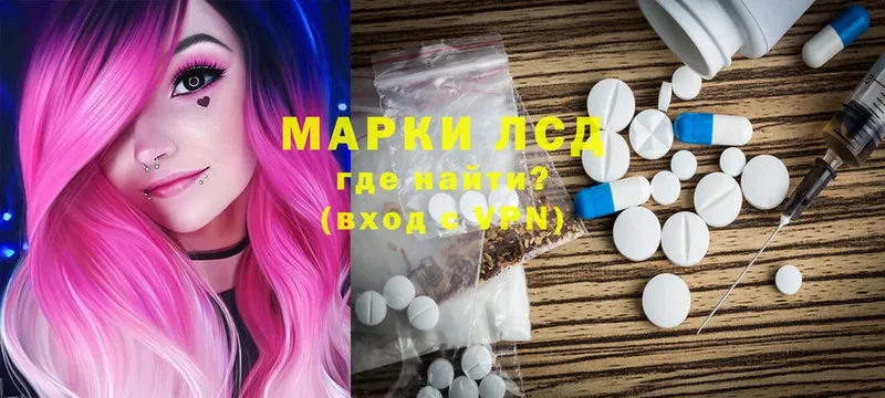 закладка  Струнино  ЛСД экстази ecstasy 